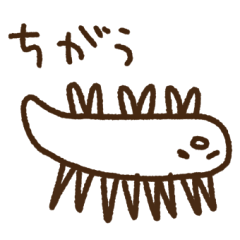 [LINEスタンプ] ハルキゲニアさんのほのぼのスタンプ