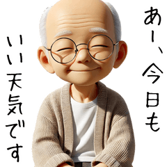 [LINEスタンプ] 優しいお爺さんの日常