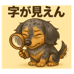 [LINEスタンプ] 親父トニー