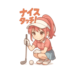 [LINEスタンプ] ゆるカワゴルフスタンプ