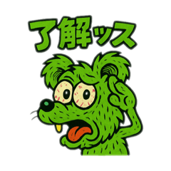 [LINEスタンプ] Bearとdog