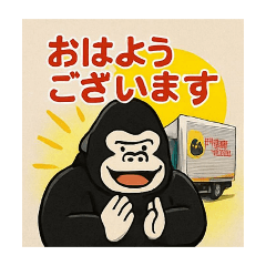 [LINEスタンプ] 日之出運輸（護荷宗スタンプ）