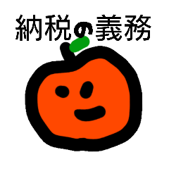 [LINEスタンプ] りんご男