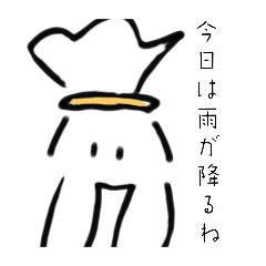 [LINEスタンプ] てるうさ〜面白い〜