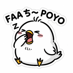 [LINEスタンプ] ひよこぽよちゃん まんまるスタンプの画像（メイン）