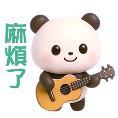 [LINEスタンプ] 動く！パンダの日常（繁体字）