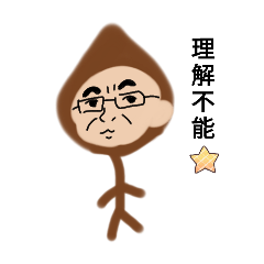 [LINEスタンプ] もじもじタイツ着たおじさん♡（雑）の画像（メイン）