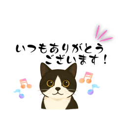 [LINEスタンプ] 接客業がお客様に使えるスタンプ