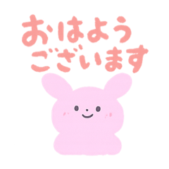 [LINEスタンプ] ゆるふわうさぎの日常挨拶LINEスタンプ