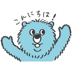 [LINEスタンプ] 青いクマとおしゃべり