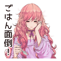 [LINEスタンプ] ズボラちゃんの日常☆