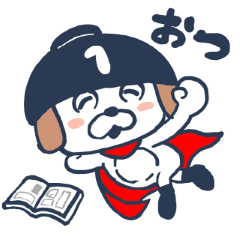[LINEスタンプ] オわん君！建設スタンプ【日常編①】Vol.1