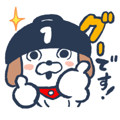 [LINEスタンプ] オわん君！建設スタンプ【日常編②】Vol.2