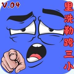 [LINEスタンプ] 青い卵男の面白い表情