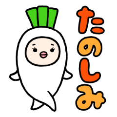 [LINEスタンプ] ゆるいデカ文字 (日常)