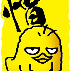 [LINEスタンプ] 一文字ひよこ その1