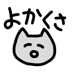 [LINEスタンプ] ああああああががががああの画像（メイン）