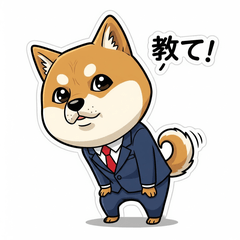 [LINEスタンプ] ビジネス柴犬シュウイチ第3弾スタンプ