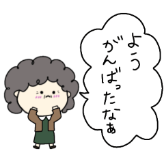 [LINEスタンプ] 関西のおばちゃんの日常2