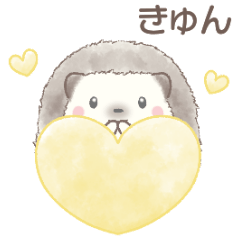 [LINEスタンプ] ハリネズミと推し活*黄色