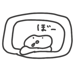 [LINEスタンプ] ゆううつスタンプ..