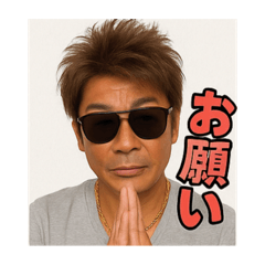 [LINEスタンプ] チャラいザキオのスタンプ