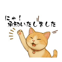 [LINEスタンプ] 接客業がお客様に使うスタンプ白茶ハチワレ