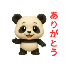 [LINEスタンプ] 動物の日常会話04・パンダ・3D