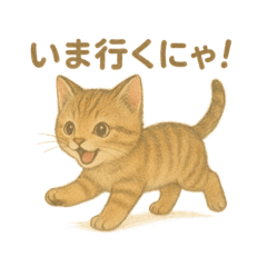 [LINEスタンプ] 日本猫（和猫）の子猫ちゃんシリーズ2025