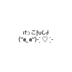 [LINEスタンプ] 普通に読める使えるギャル文字(日常ver)