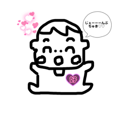 [LINEスタンプ] 4歳の海都くん
