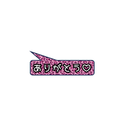 [LINEスタンプ] ヒョウ柄トーク↑↑吹き出し40種類