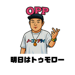 [LINEスタンプ] 変態スケーターパブ兄③