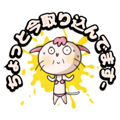 [LINEスタンプ] れんす＆ろうにゃん2