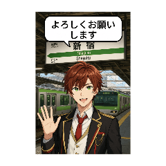 [LINEスタンプ] イケメンと駅のコラボ
