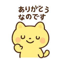 [LINEスタンプ] 虎にゃん