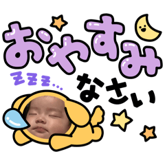 [LINEスタンプ] かわいいぼくちん♡