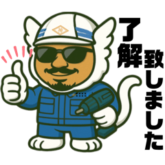 [LINEスタンプ] なりきり親方