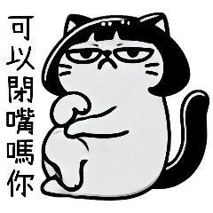 [LINEスタンプ] 厭世少女ニャー日記