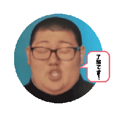 [LINEスタンプ] あこ魔女珍遊記9