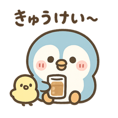 [LINEスタンプ] ぺちぴっこ♡〜夏のスタンプ〜