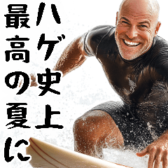 [LINEスタンプ] ポジティブはげ(夏)夏に便利なハゲスタンプ