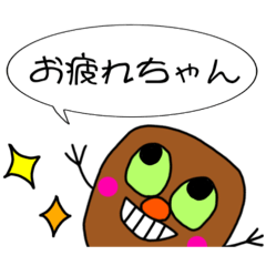 [LINEスタンプ] KKフレンズ