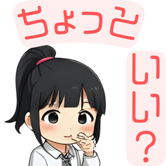 [LINEスタンプ] JKスタンプ☆ゆるふわ挨拶 その1