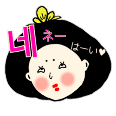[LINEスタンプ] 雛人形のハングルあいさつスタンプ