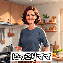 [LINEスタンプ] 色々なママのスタンプ