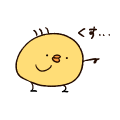 [LINEスタンプ] ぴよのいっちょまえライフ
