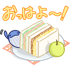 [LINEスタンプ] おすましくじらのグルメな毎日