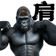 [LINEスタンプ] 筋トレ報告ゴリラ 2