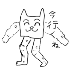 [LINEスタンプ] ゴミ箱の犬